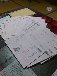 終了テスト 合格！ 2017/09/13 13:33:03