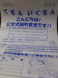 体験学習が始まります。 2017/10/31 20:38:49