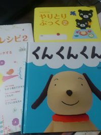 お子様が小さい頃から「歌と読み聞かせ」をしましょう。 2018/02/06 21:52:07