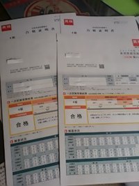 英検4級、小２、中１、二人合格！ 2018/02/14 13:59:00