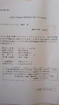 監査