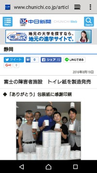 メディアの写真