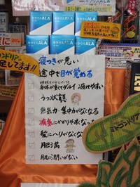 ●●●の発症率が最も低かったのは7時間睡眠の人