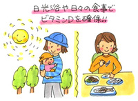 ●東日本大地震以来、【乳幼児に増加】している病気です