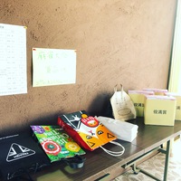 第2回　麻雀大会　参加者募集！