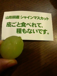 うんまいどぉぉぉＯ( ≧▽≦)Ｏ