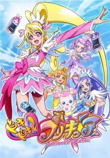 今月スタート ドキドキ プリキュア 壁紙 プリキュアパパのハートキャッチブログ