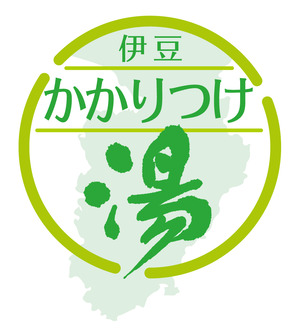 川勝知事に会ってきました！