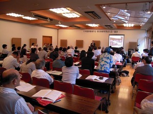 温泉地域学会の写真