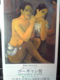 たまには