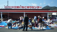 リサイクルバザー