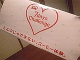 2009年11月28日