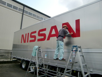 日産NISSANロゴ