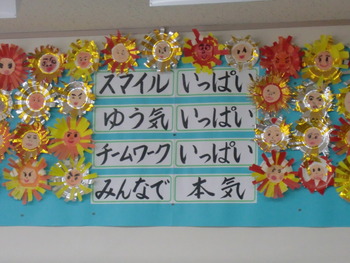 成長したな～