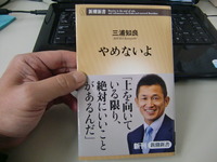 やっぱキング・カズはかっこいいね！