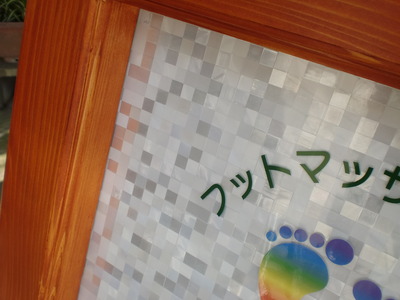 キラキラしたかわいい看板！