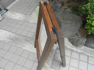 バリエステの木製看板