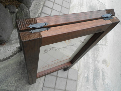 バリエステの木製看板