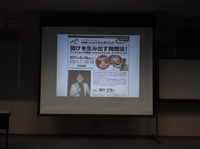 儲けを生み出す発想法！