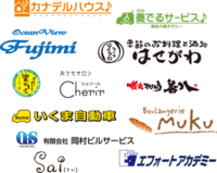 ロゴデザインとブランディング効果