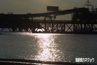 土砂積み出しよう桟橋