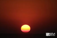 1月9日の夕陽