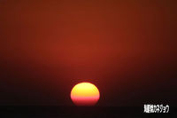 1月9日の夕陽