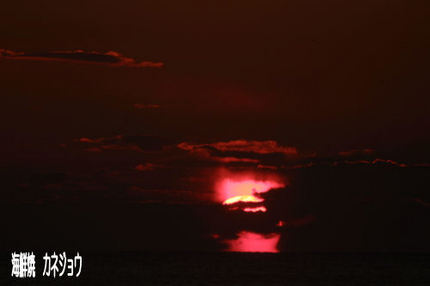 2月4日の夕陽