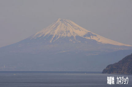 2月11日の富士山