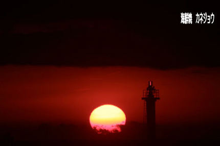 2月12日の夕陽２