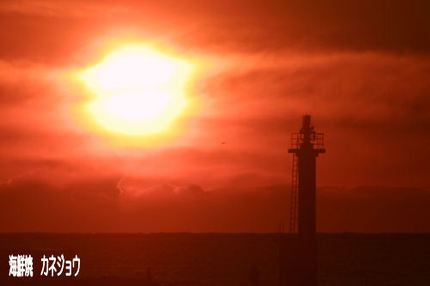 2月17日の夕陽