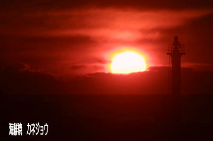 2月17日の夕陽