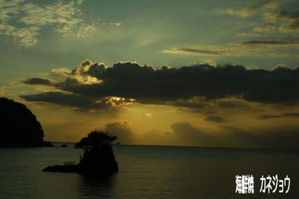 安良里弁天島