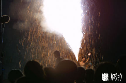 手筒花火