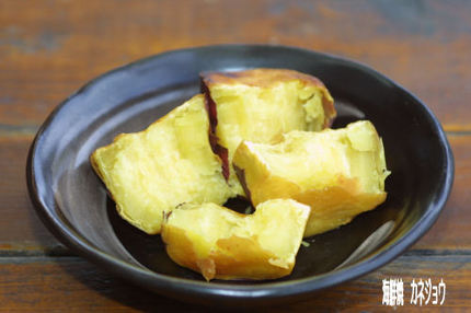 地場の野菜で