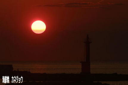 10月１６日の夕陽１