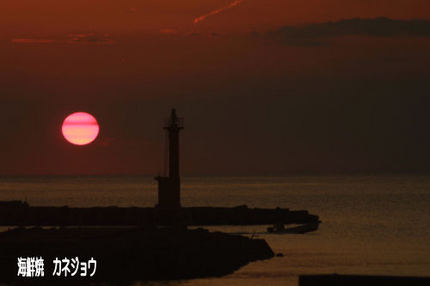 10月１６日の夕陽１