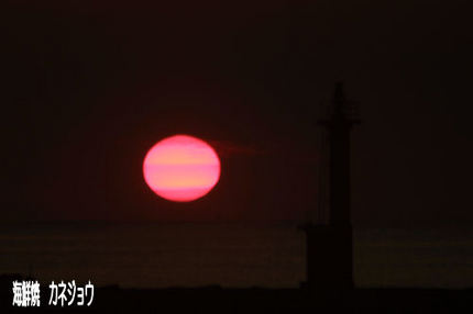 10月１６日の夕陽１