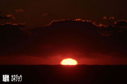6日の夕陽
