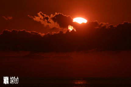 １０日の夕陽