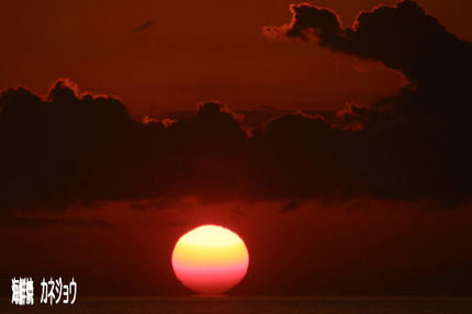 １０日の夕陽