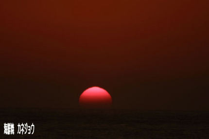 12日の夕陽