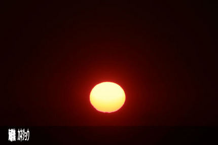 １月6日の夕陽