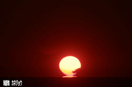 １月6日の夕陽