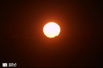 11日の夕陽