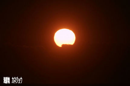 11日の夕陽