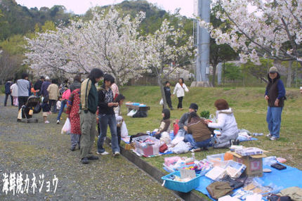 八木沢　はまぼうマーケット