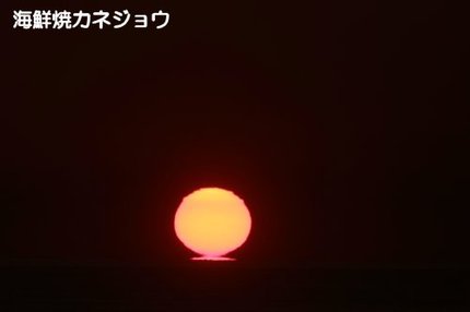 ２３日の夕陽１