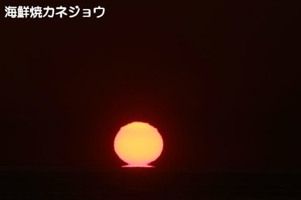 ２３日の夕陽１