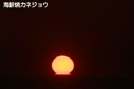 ２３日の夕陽２